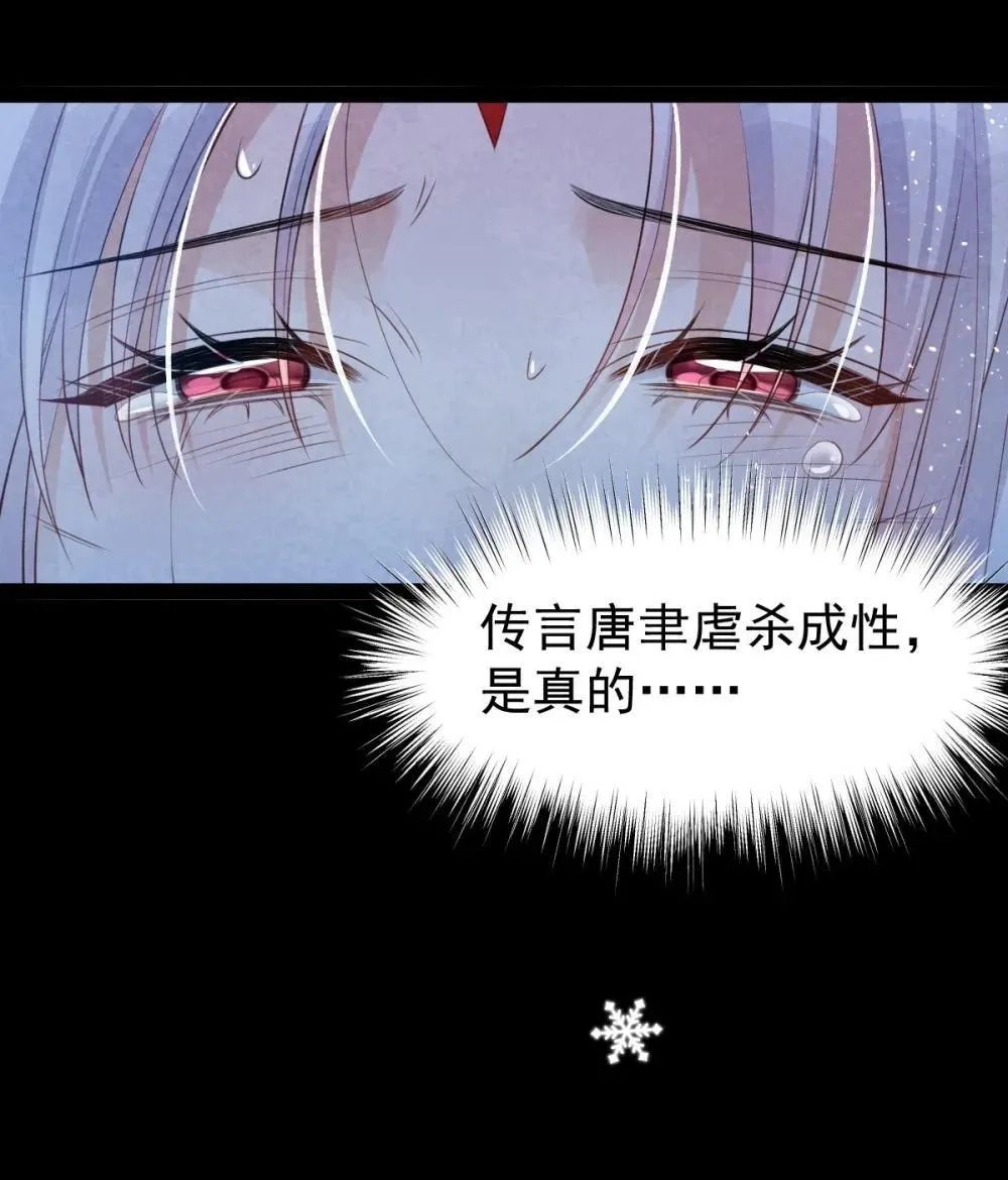 037 蛇口逃生20