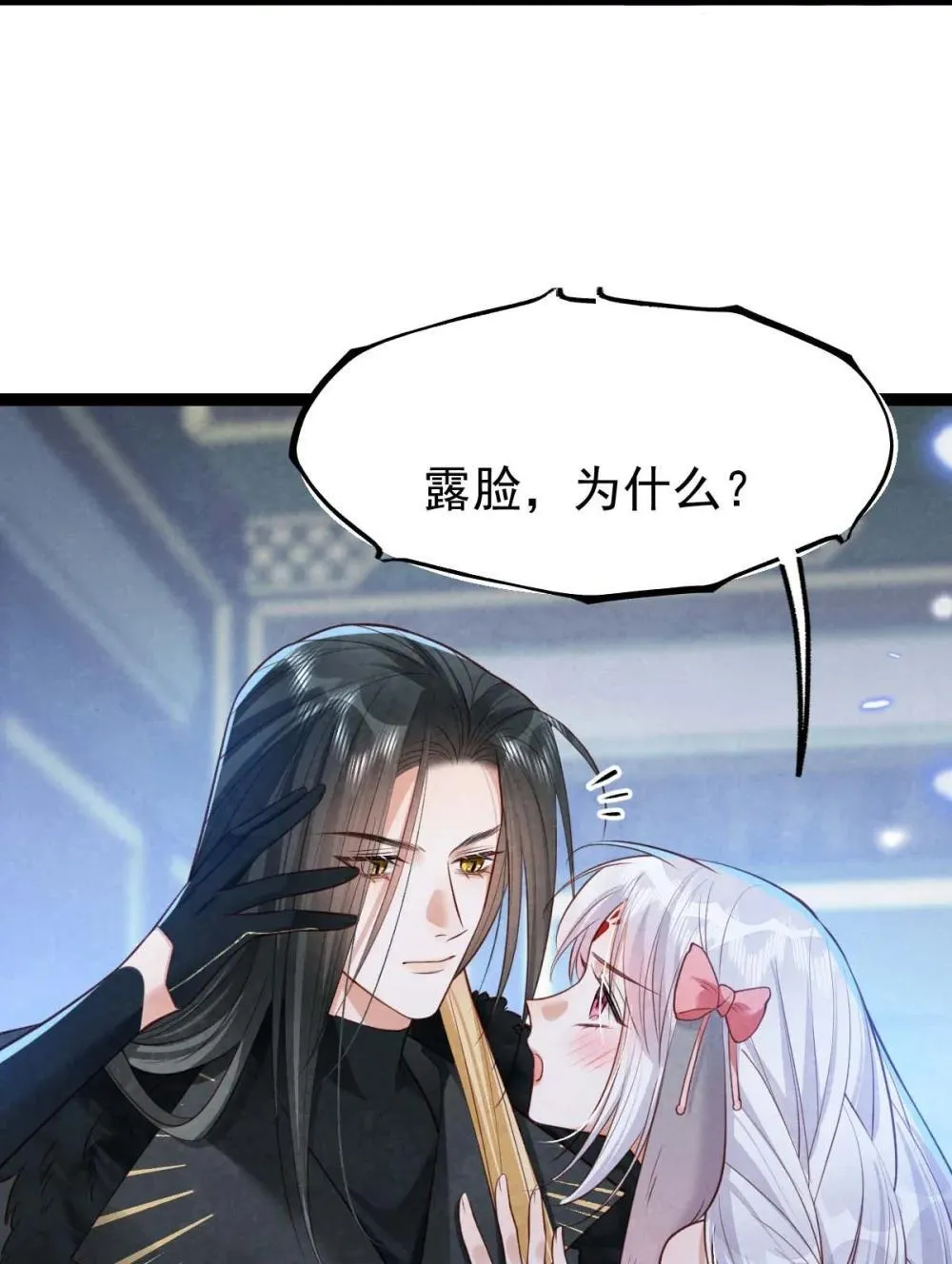 031 秘密约会21