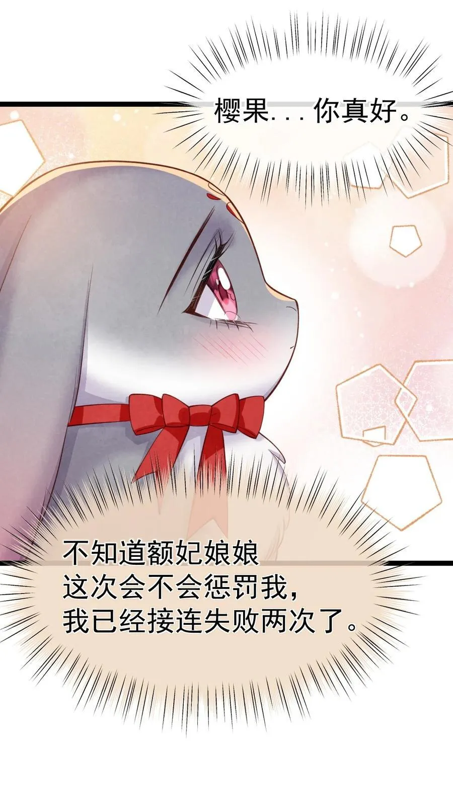 032 护妻心切5