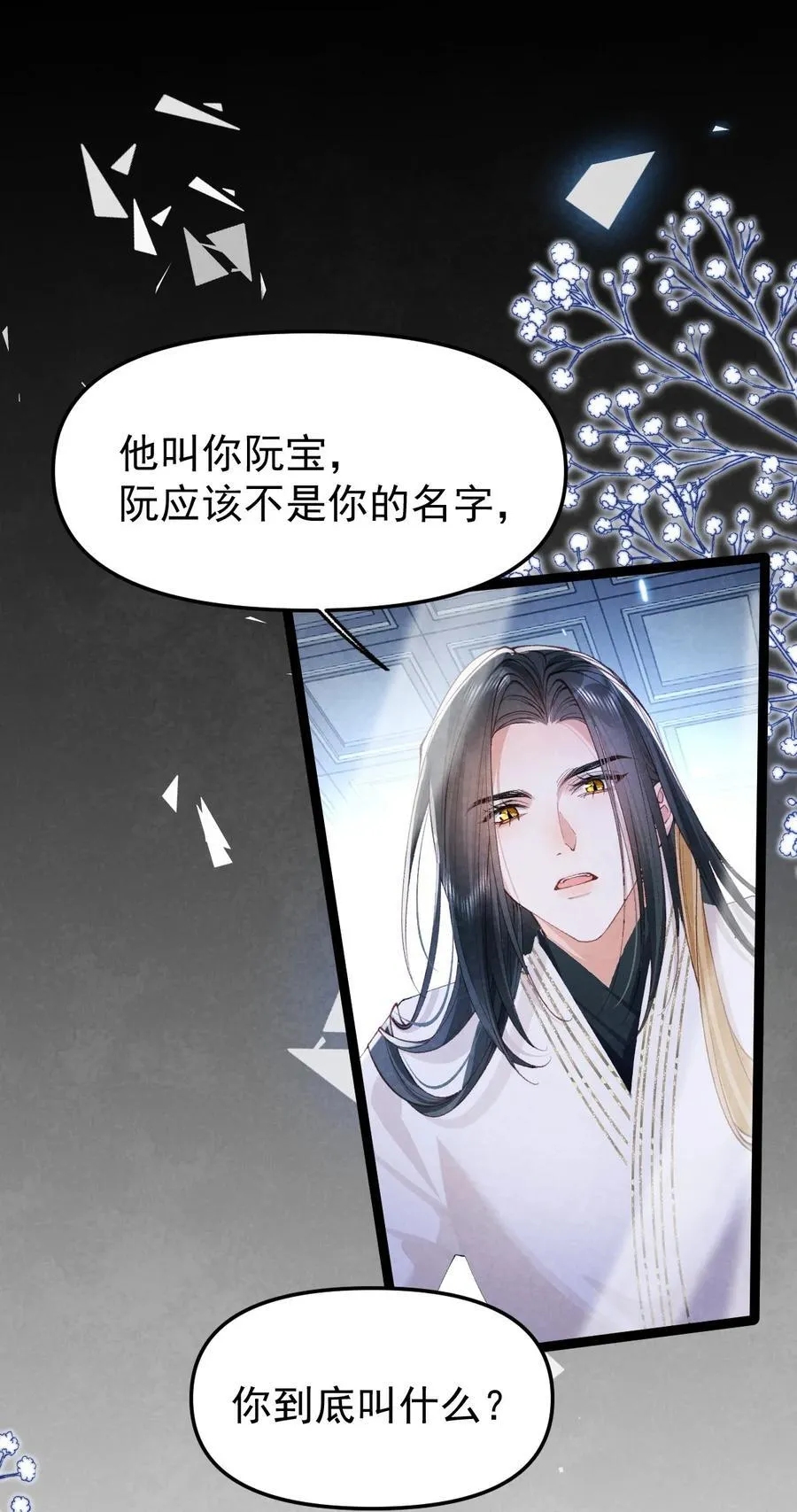 035 似故人来5