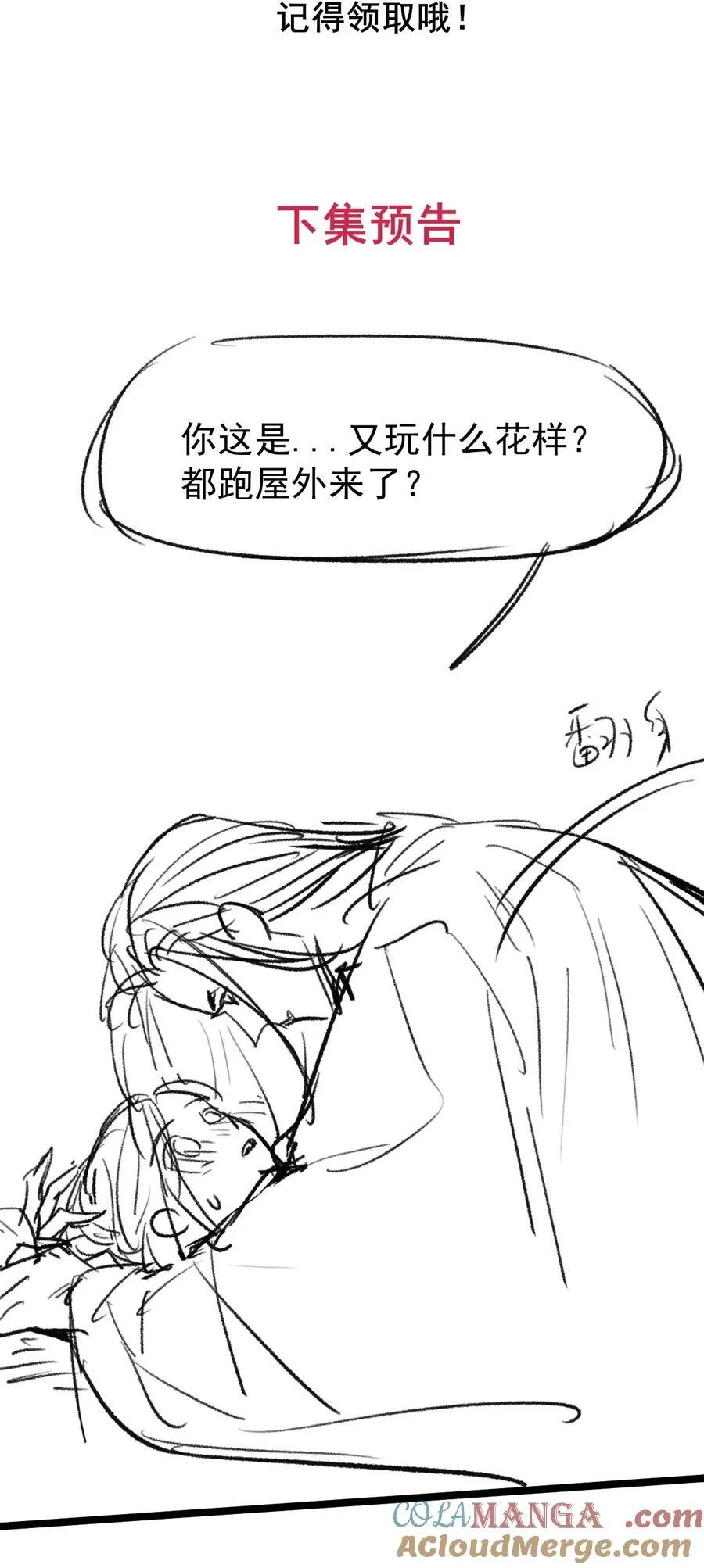 033 暗藏玄机48