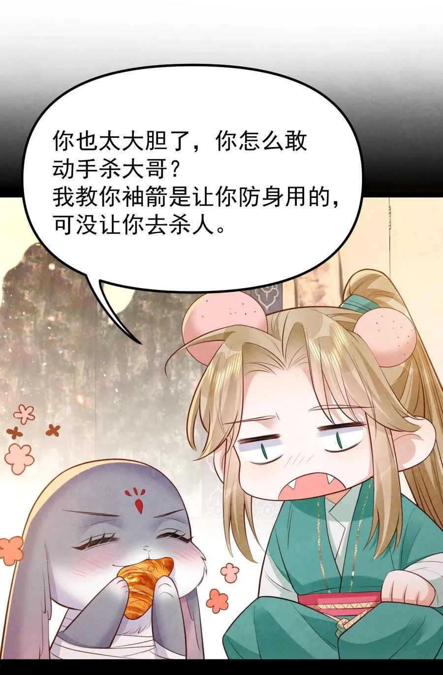 038 拉钩一百年14