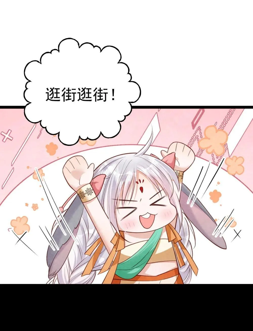 031 秘密约会26