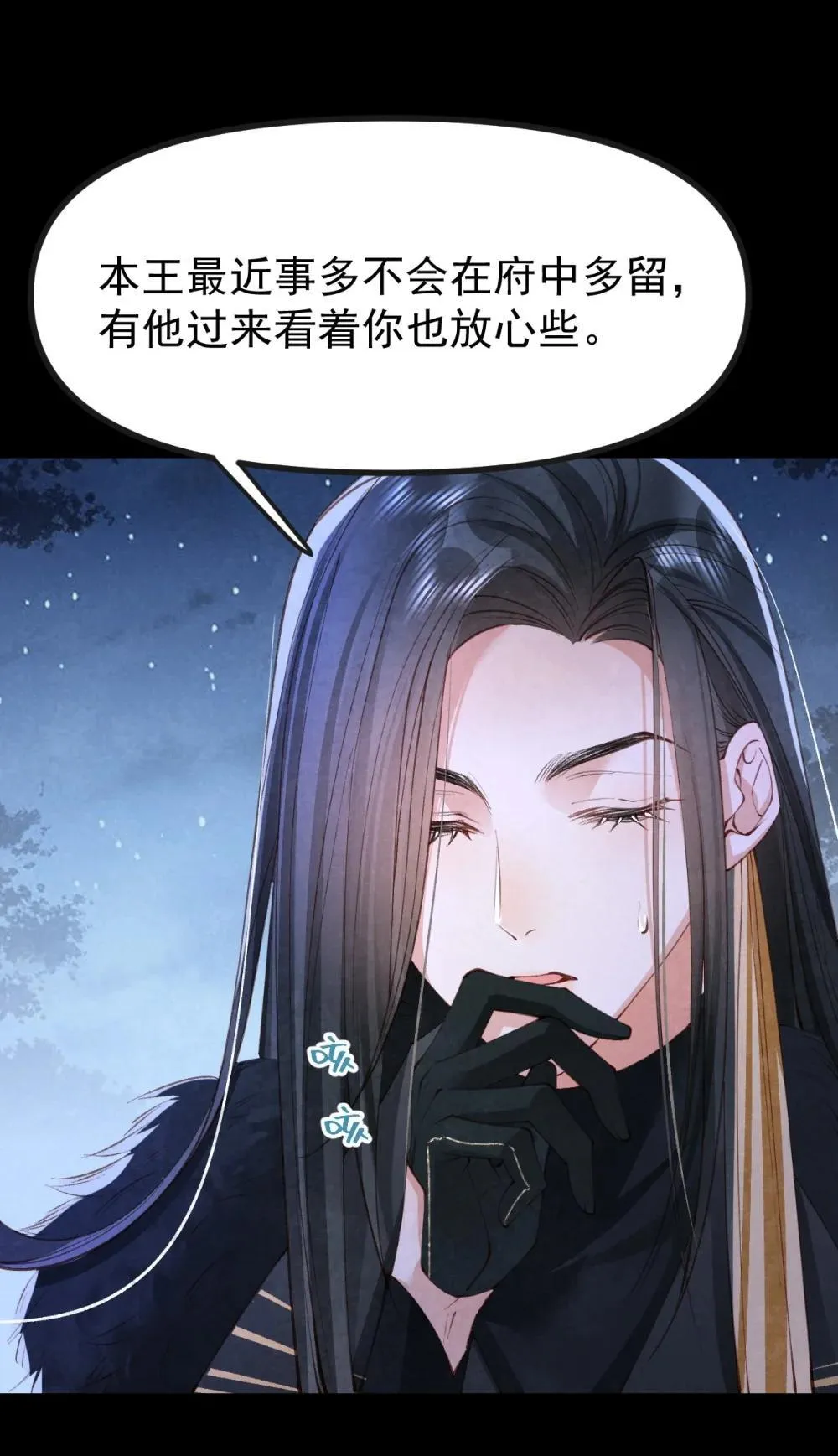 029 大醋坛子19