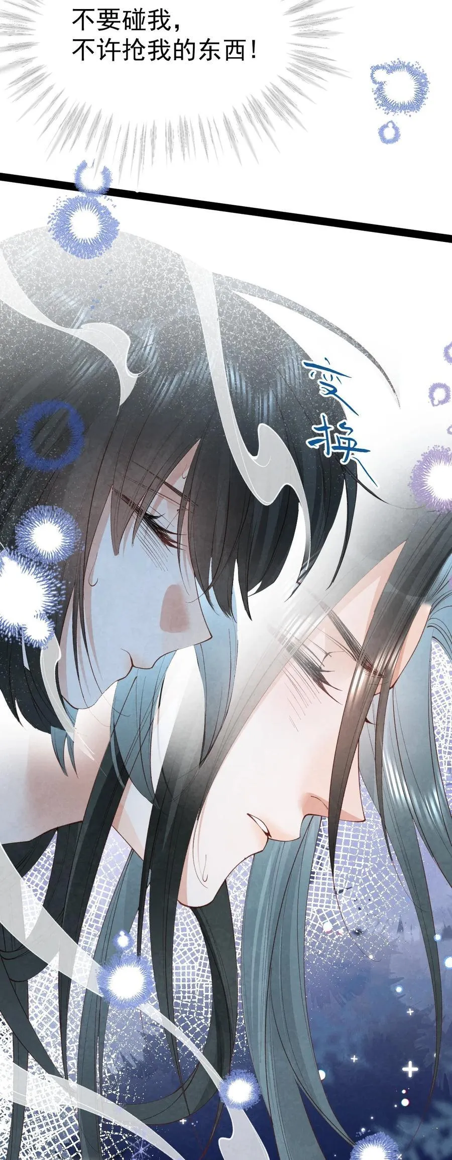 033 暗藏玄机26