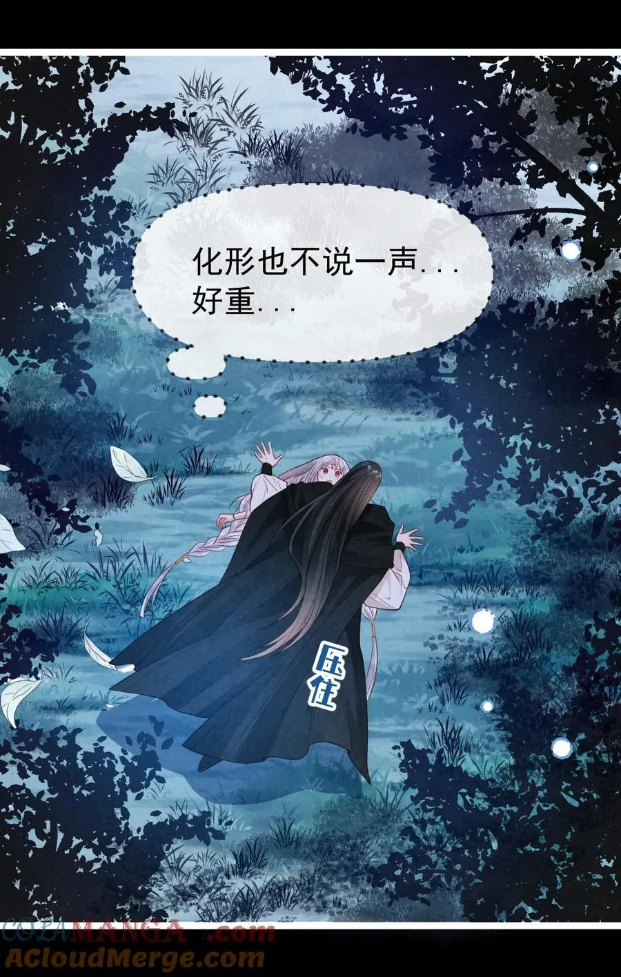 034 满脑污秽！15