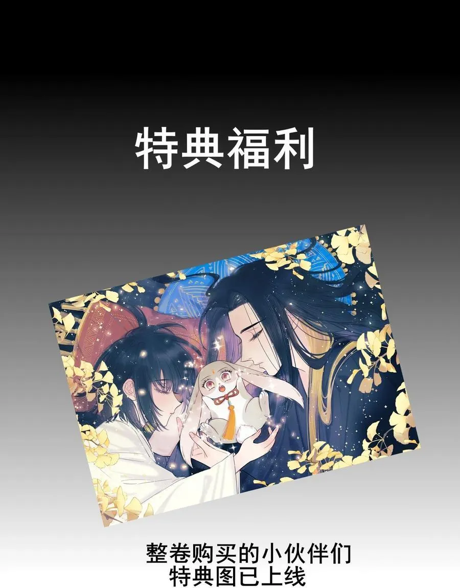 033 暗藏玄机47