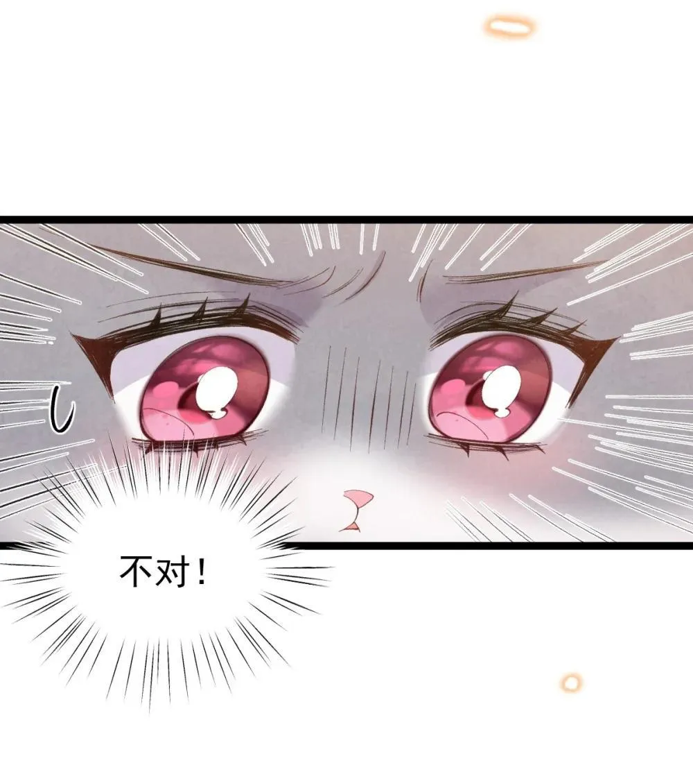 037 蛇口逃生43