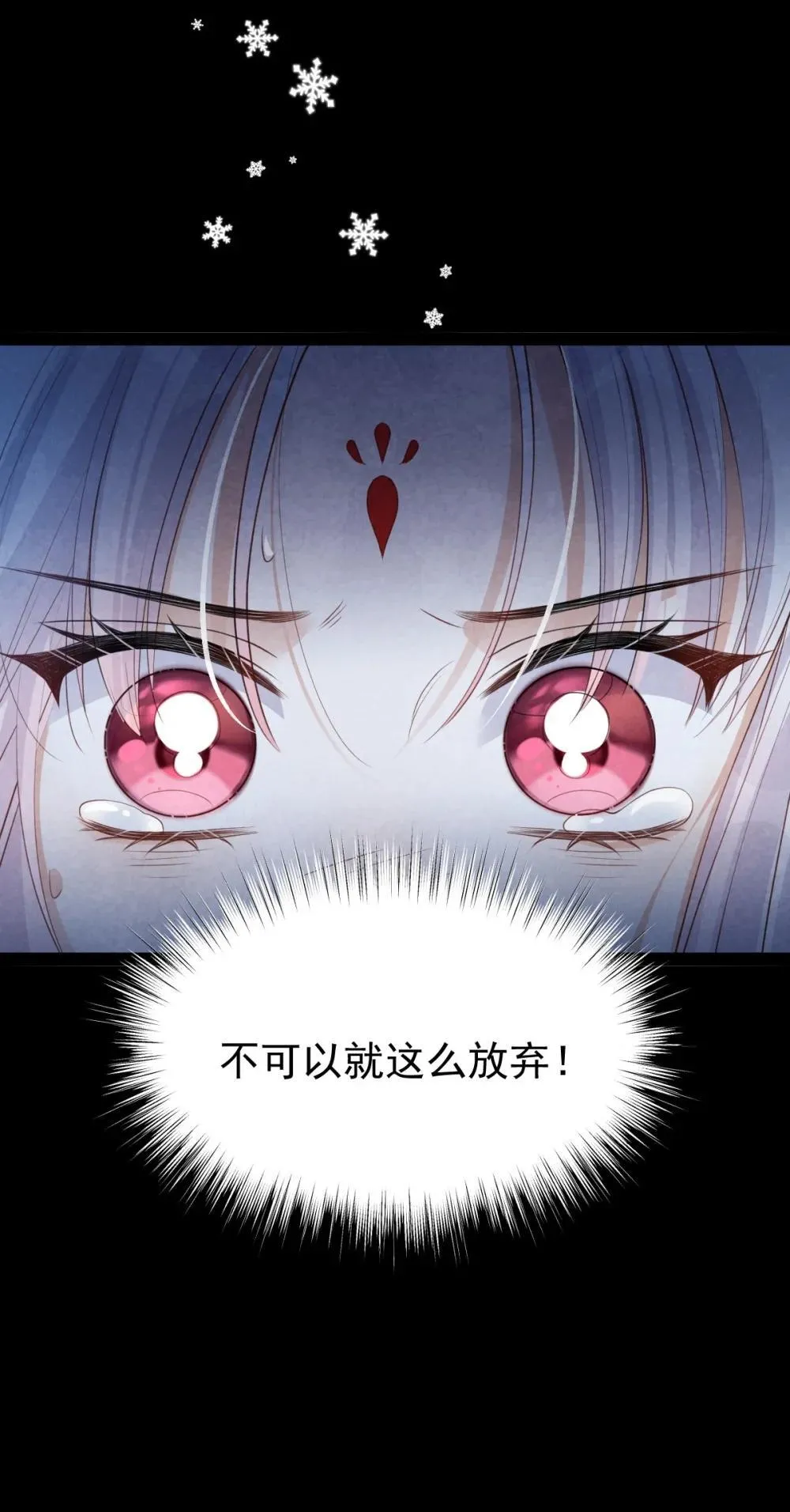 037 蛇口逃生23