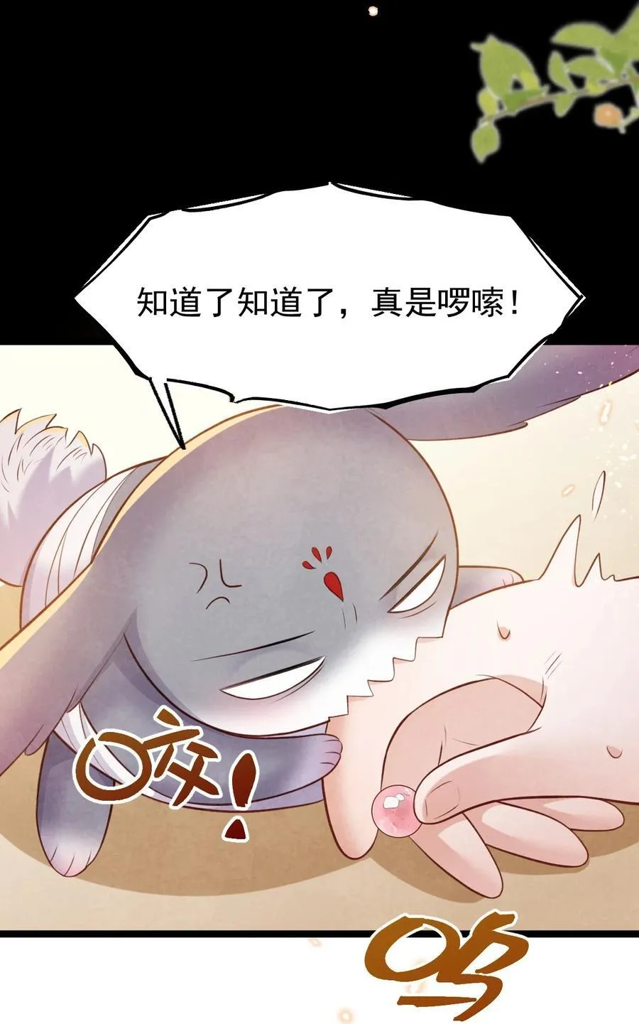 038 拉钩一百年19
