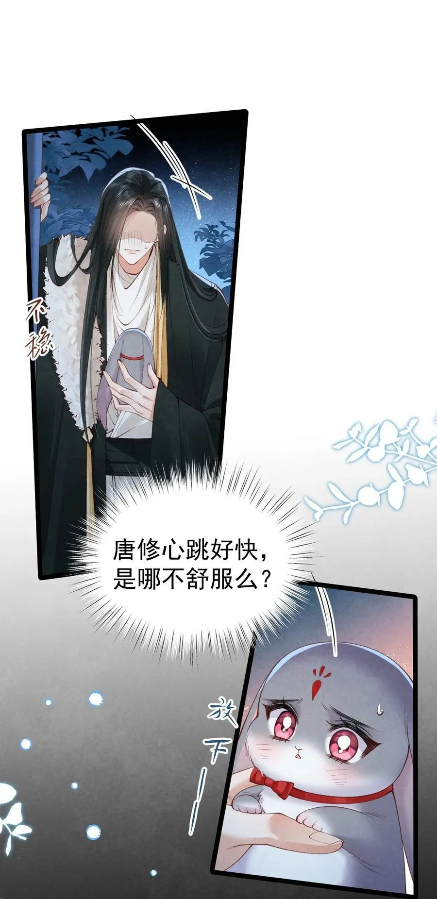 033 暗藏玄机17