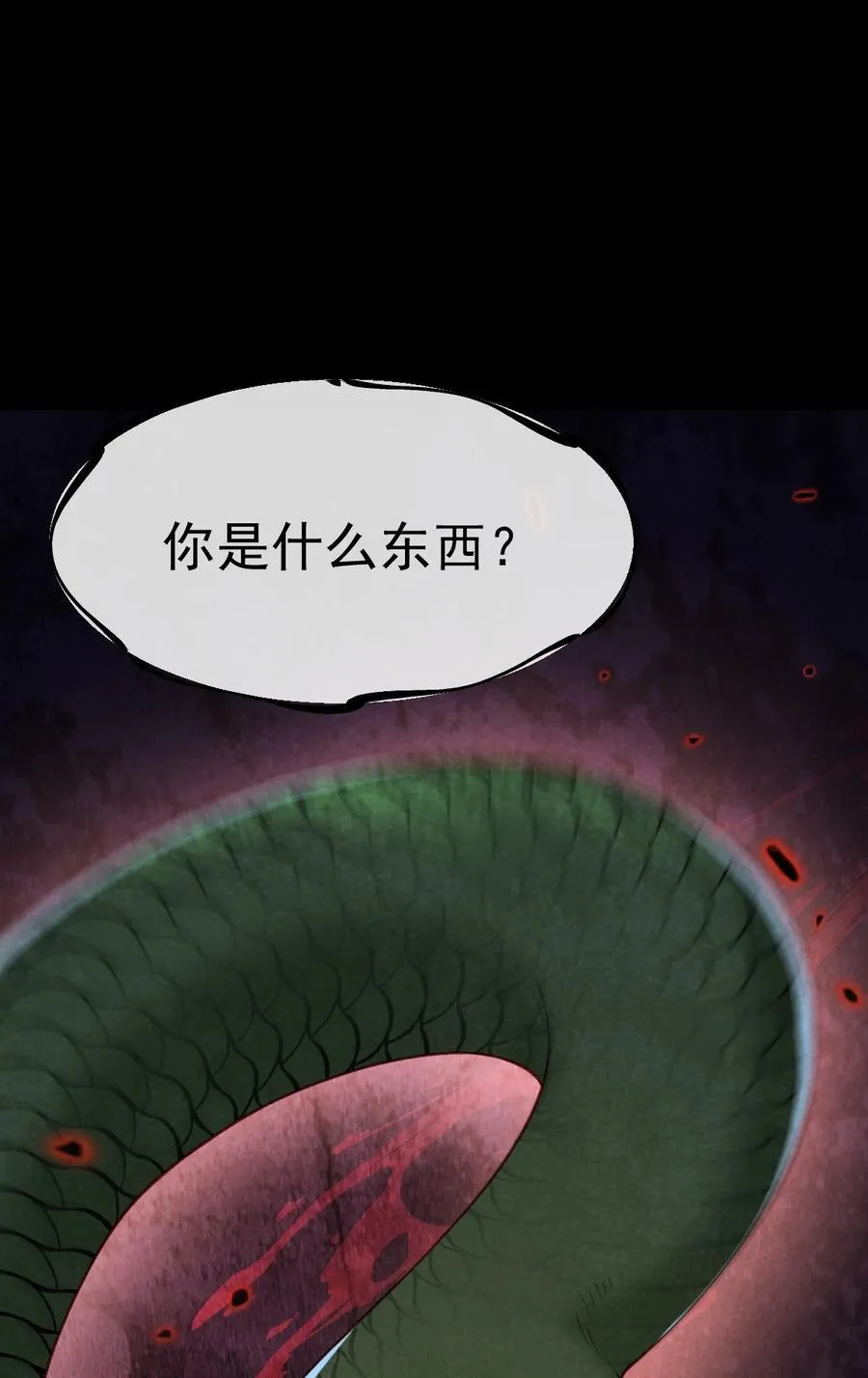 033 暗藏玄机44