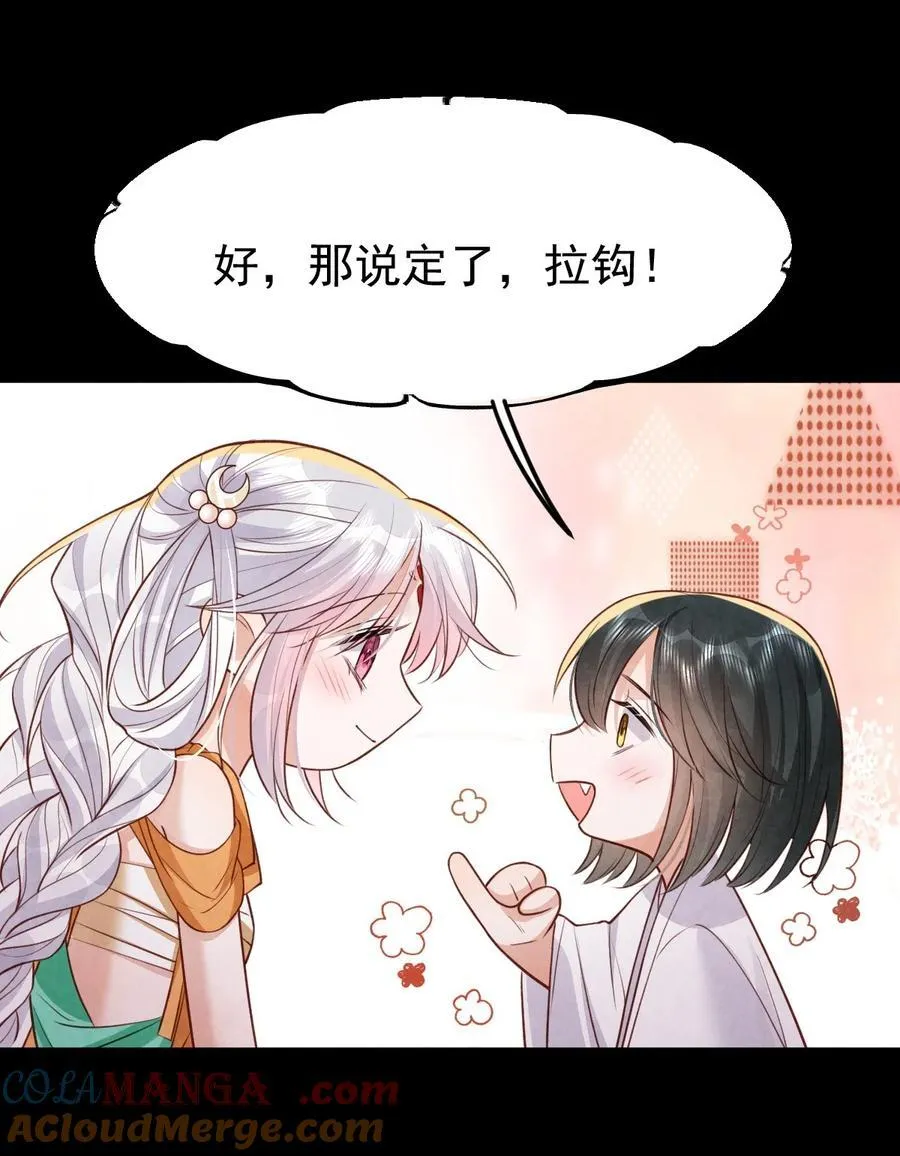 038 拉钩一百年39