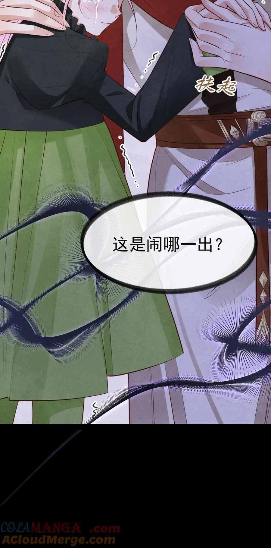 032 护妻心切45