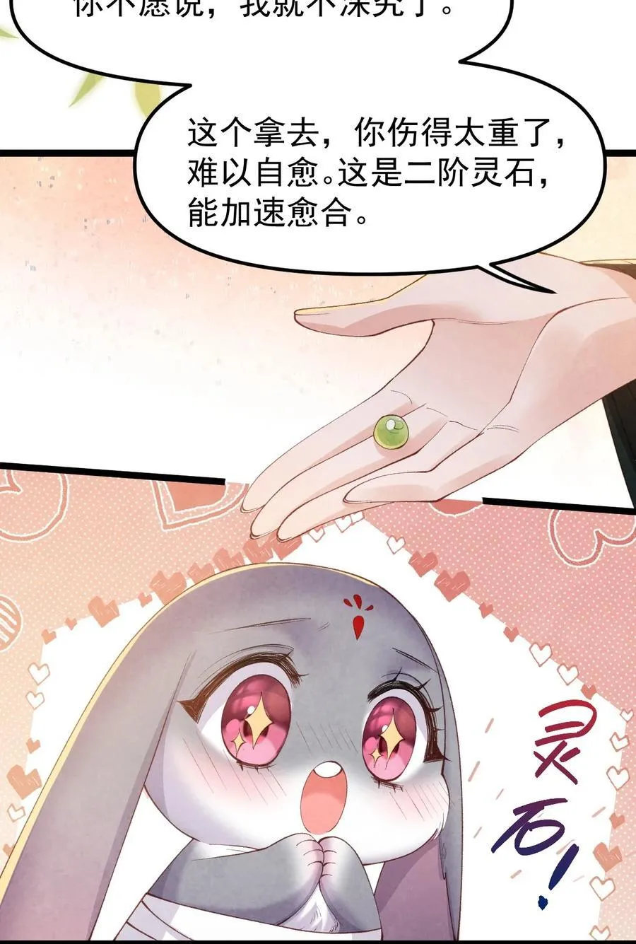 038 拉钩一百年5