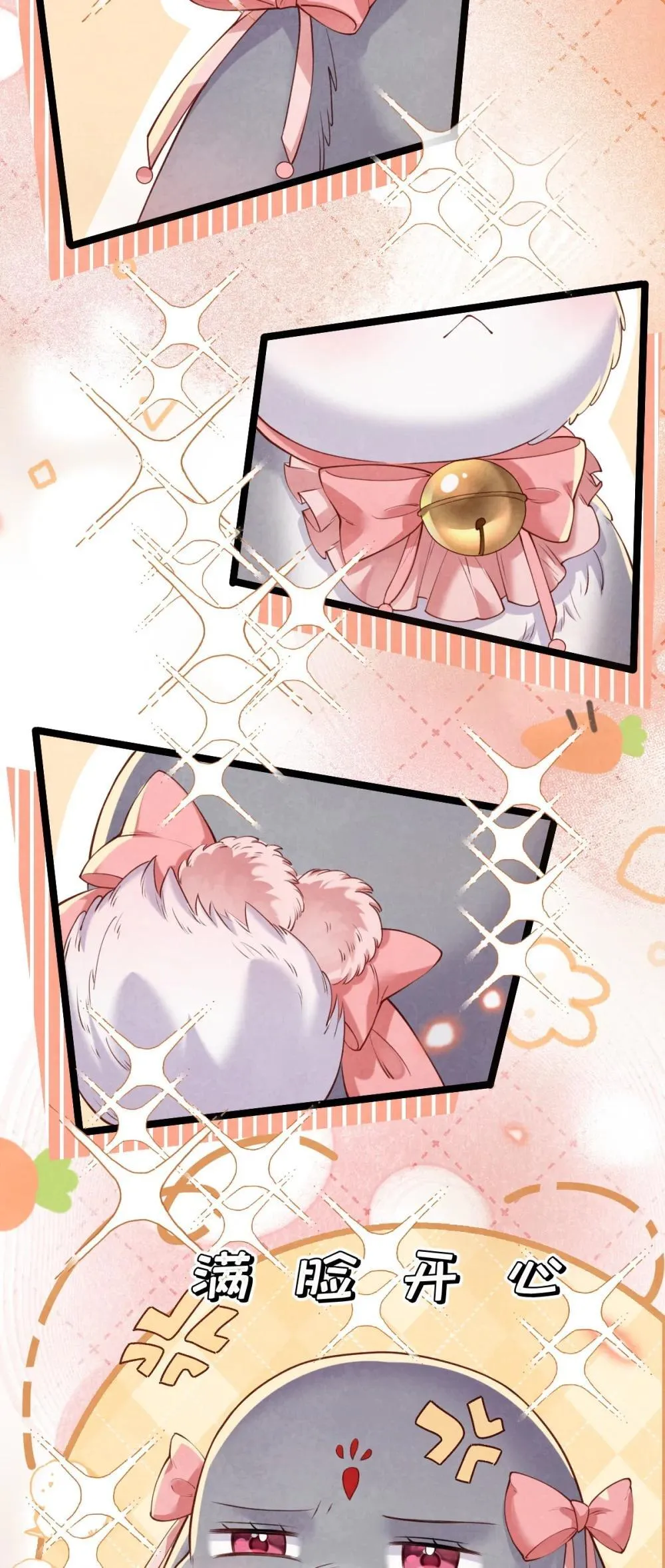 030 满脸开心23