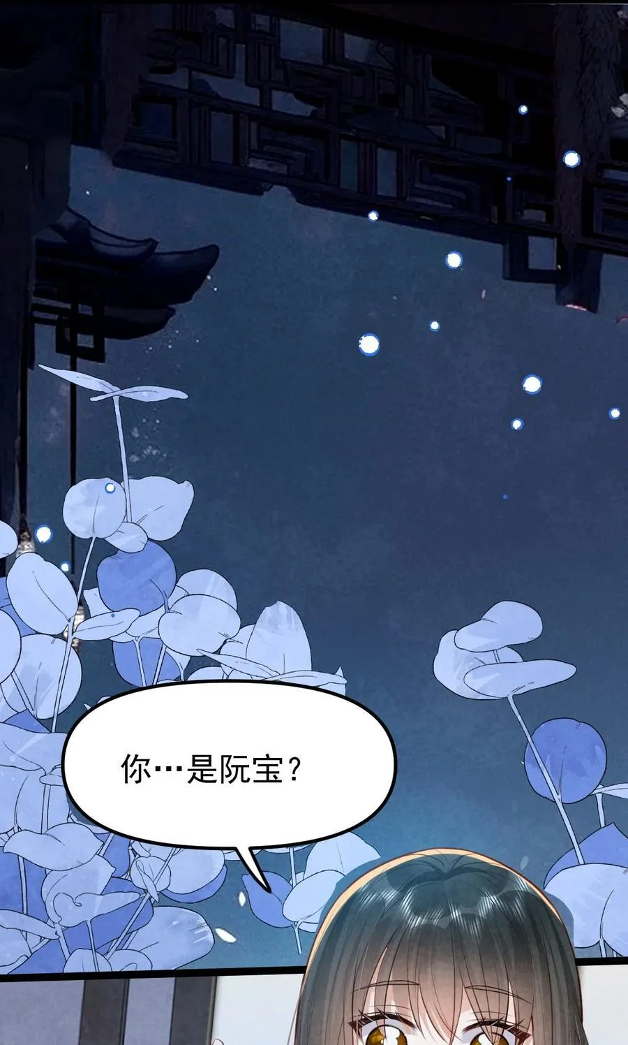 038 拉钩一百年23