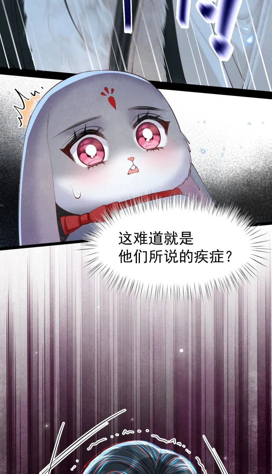 033 暗藏玄机22