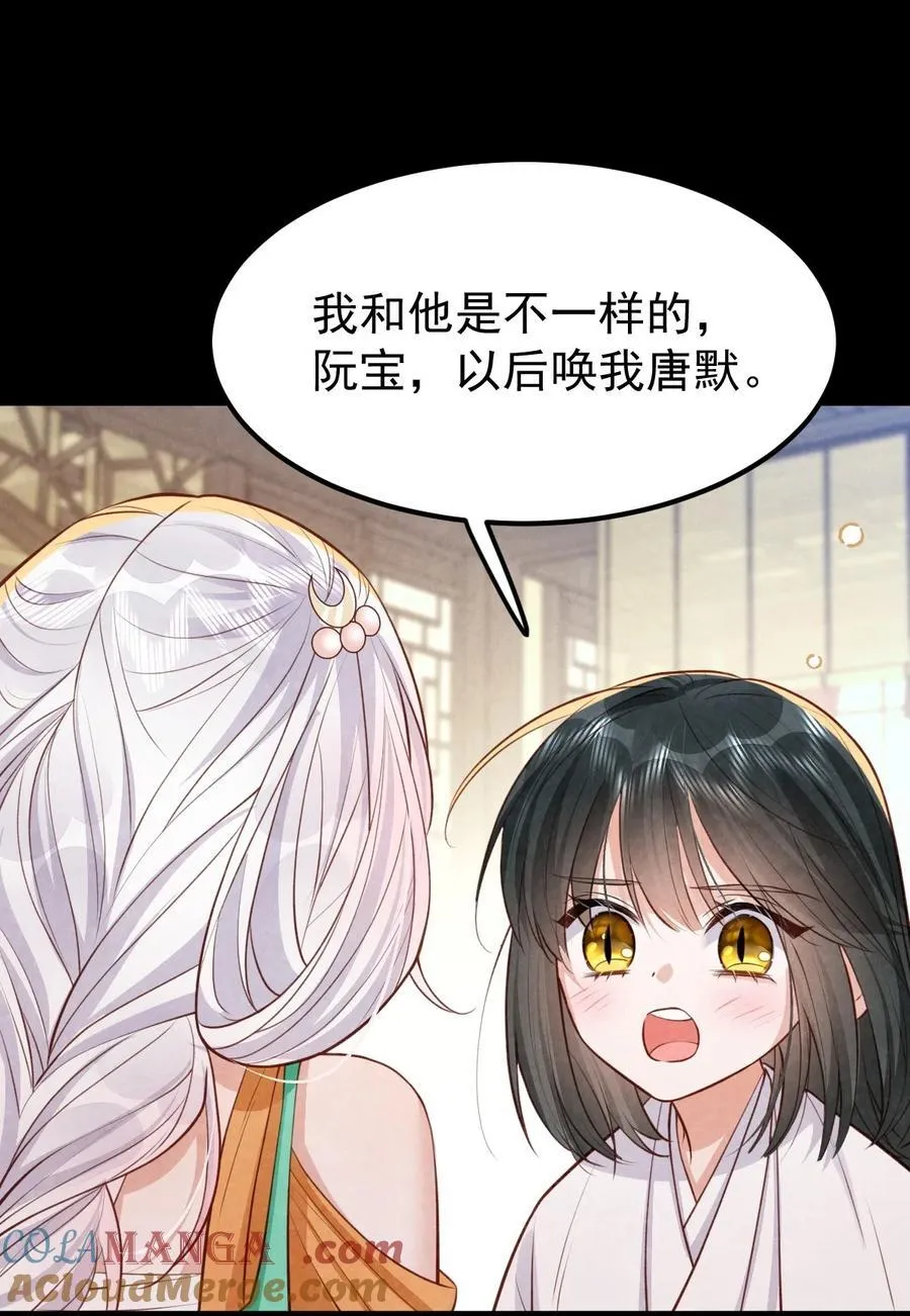 038 拉钩一百年33