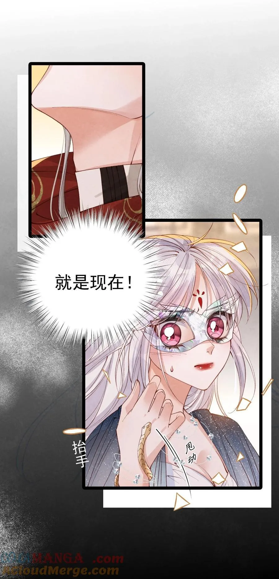 036 兔落蛇网24