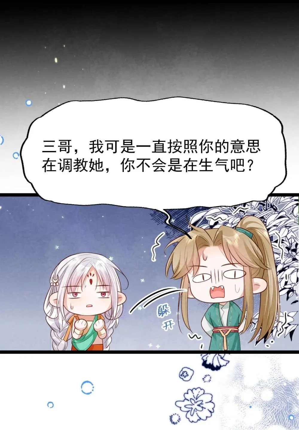 030 满脸开心15