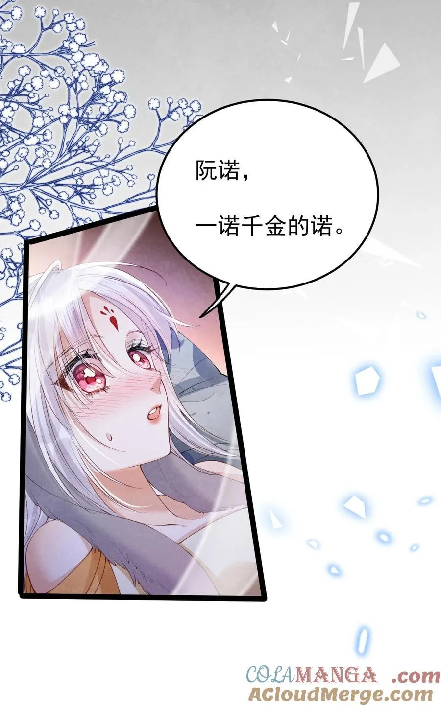 035 似故人来6
