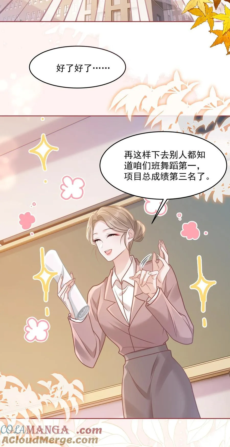 039 爸爸突然出现3