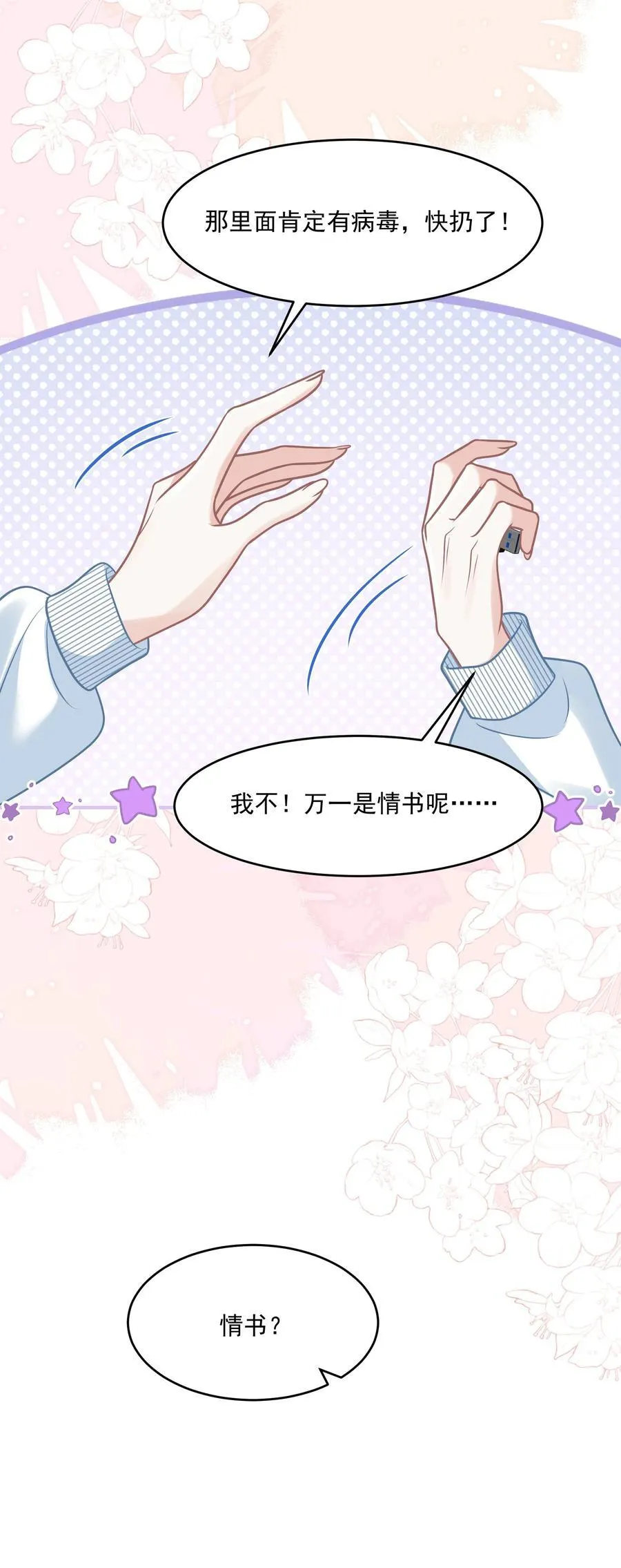 043 匿名贴28