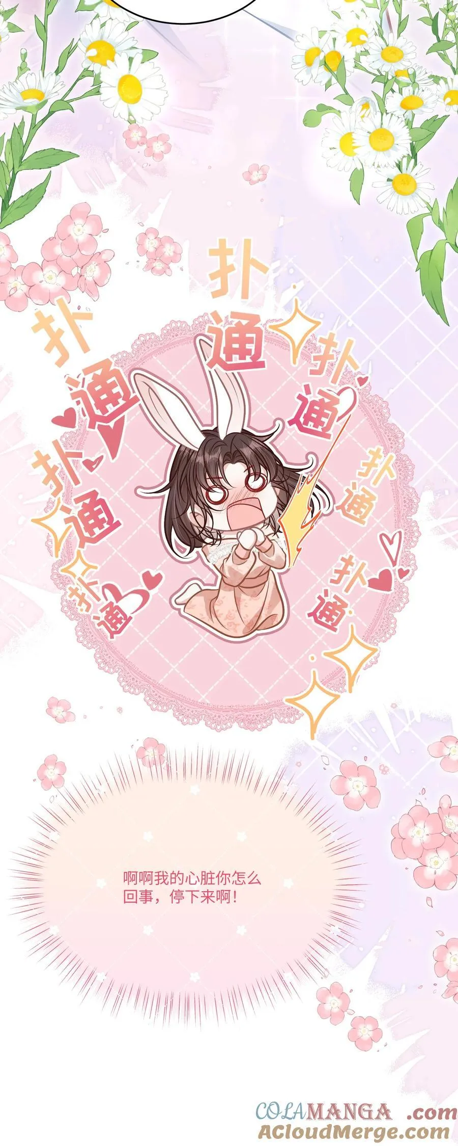 042 我有我的节奏40