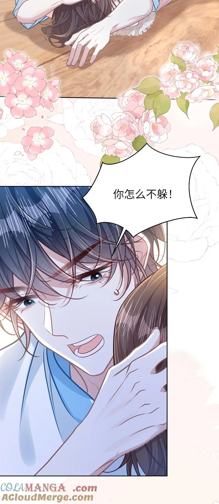 042 我有我的节奏22