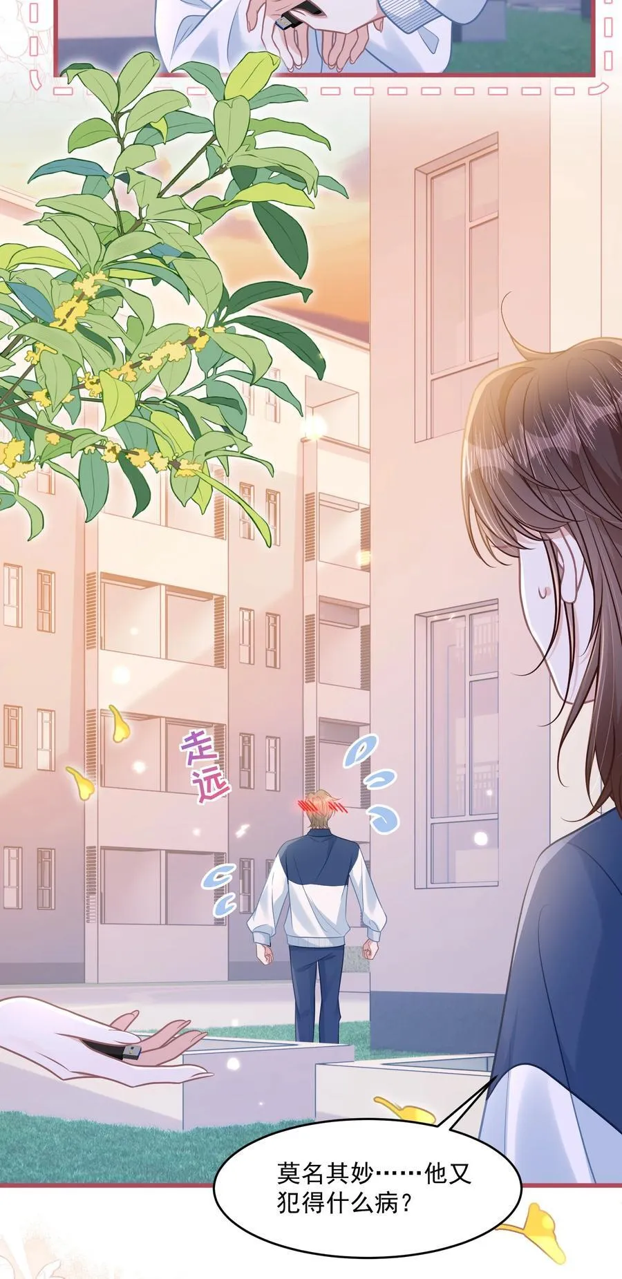 043 匿名贴26