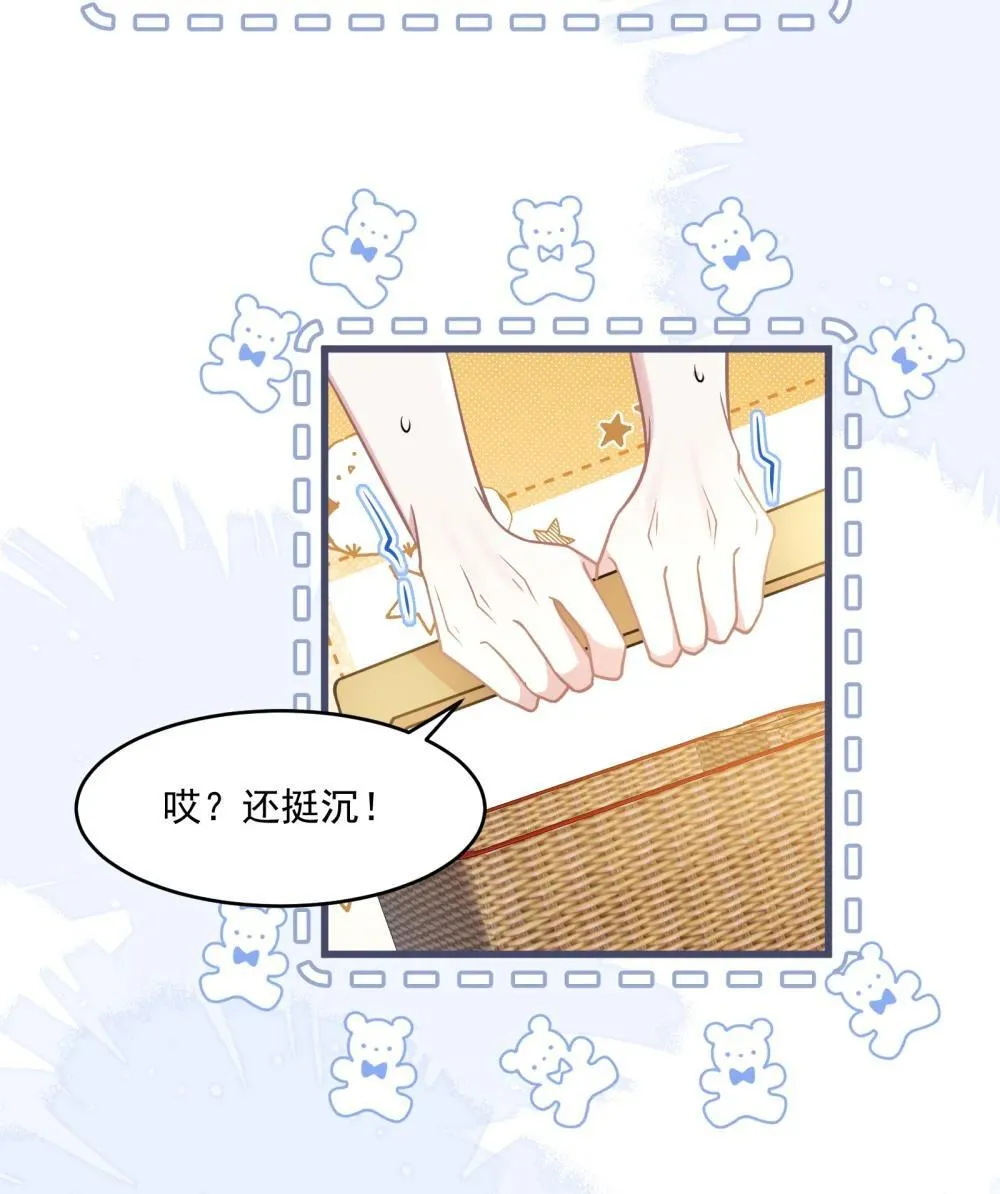 41 局外人33