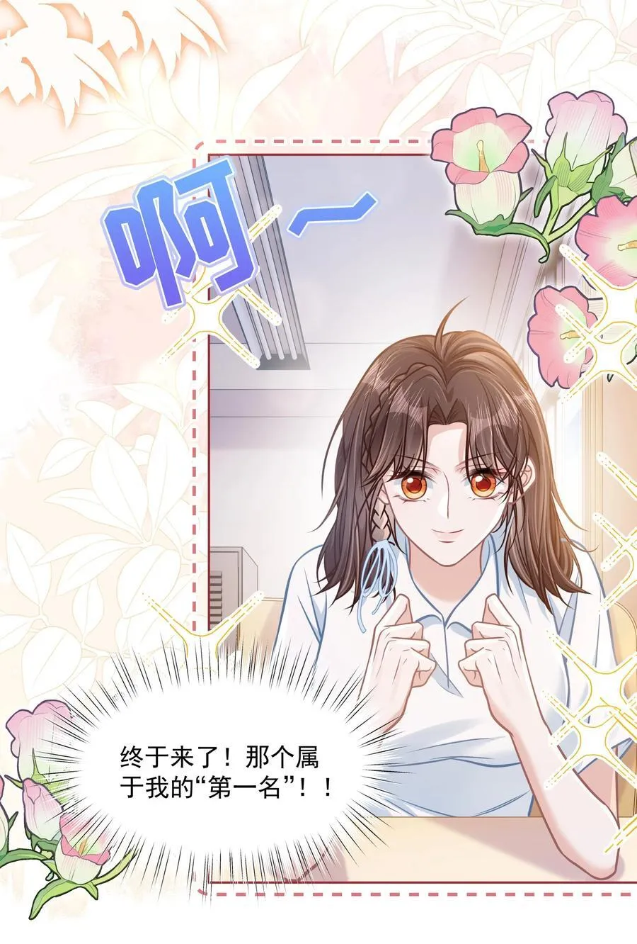 039 爸爸突然出现8