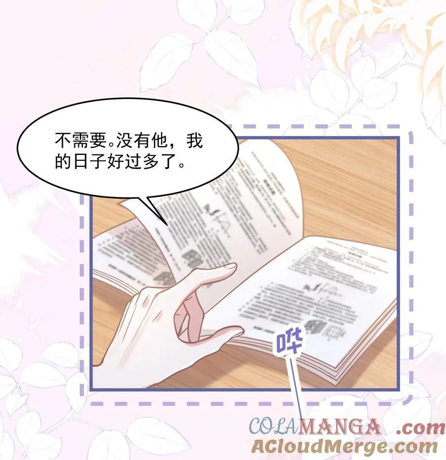 041 局外人27