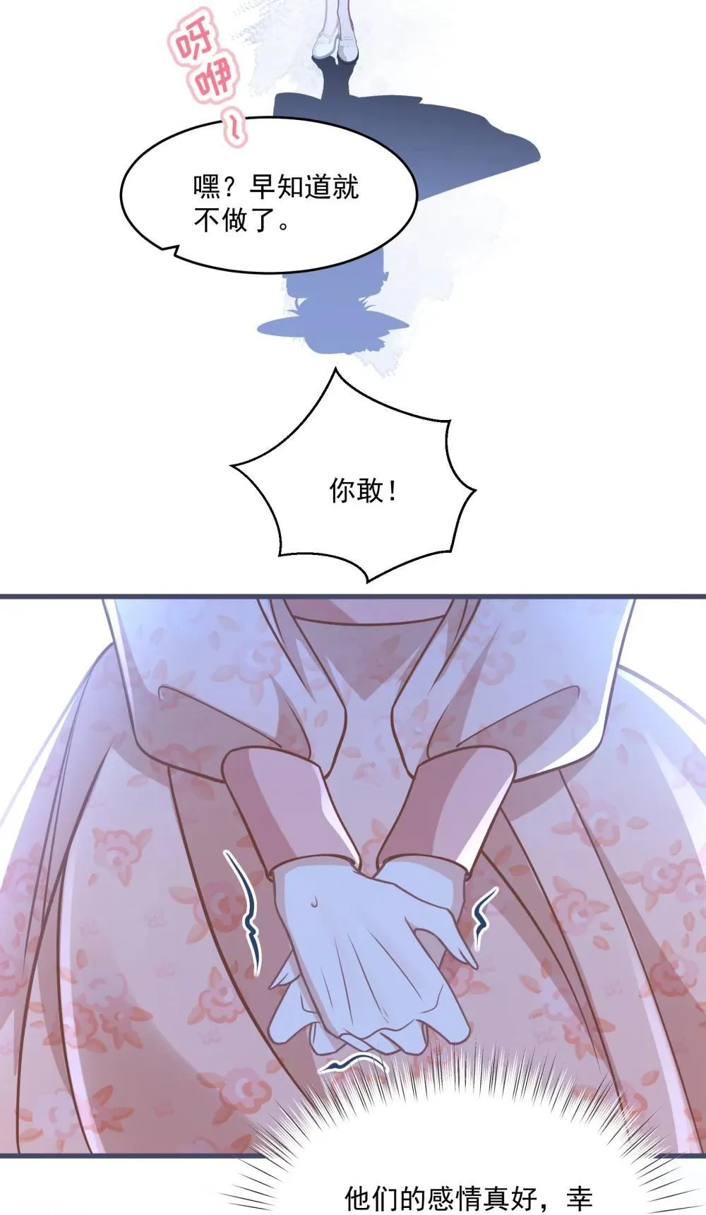 41 局外人36