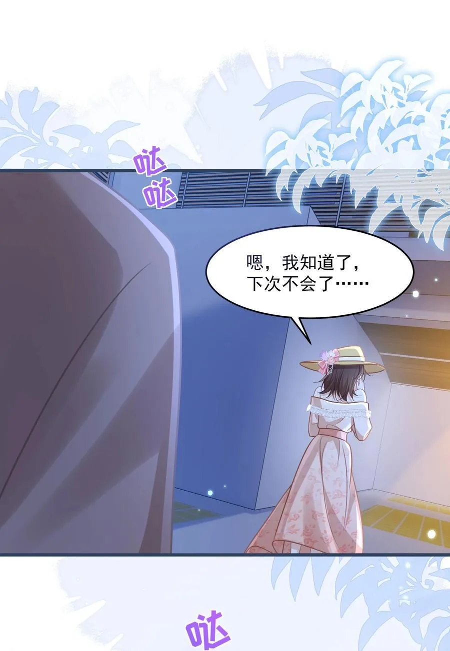 041 局外人44