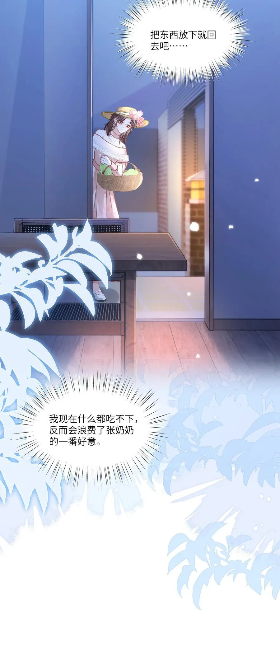 042 我有我的节奏7