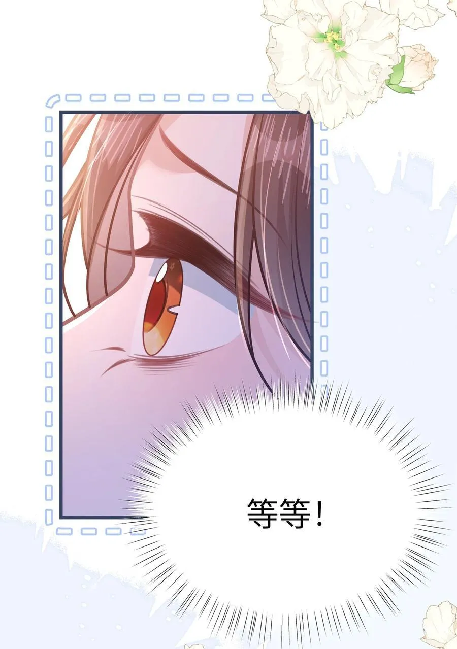 044 小鹿乱撞？40