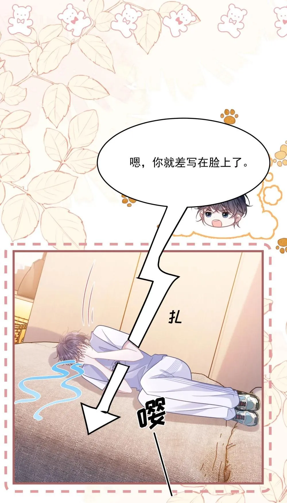 41 局外人6