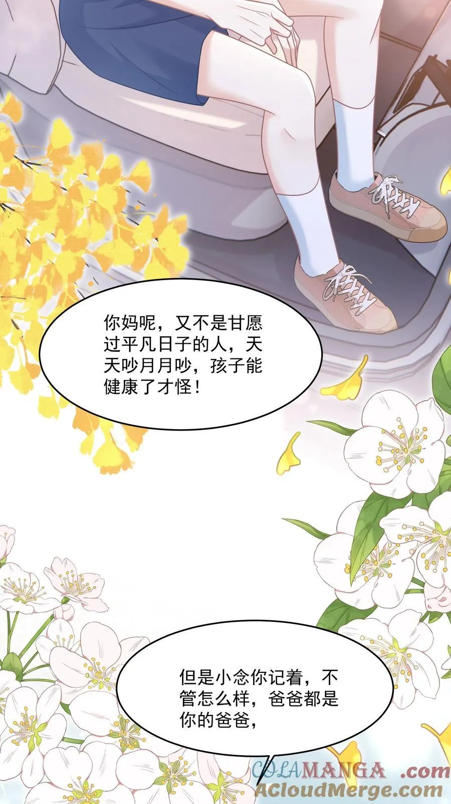 039 爸爸突然出现30