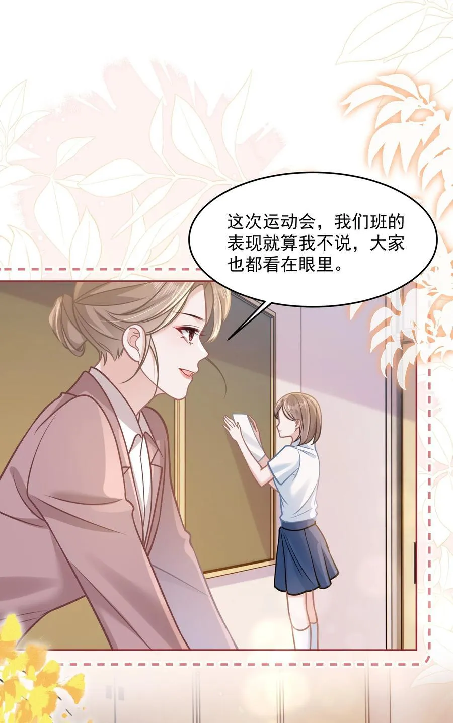 039 爸爸突然出现5