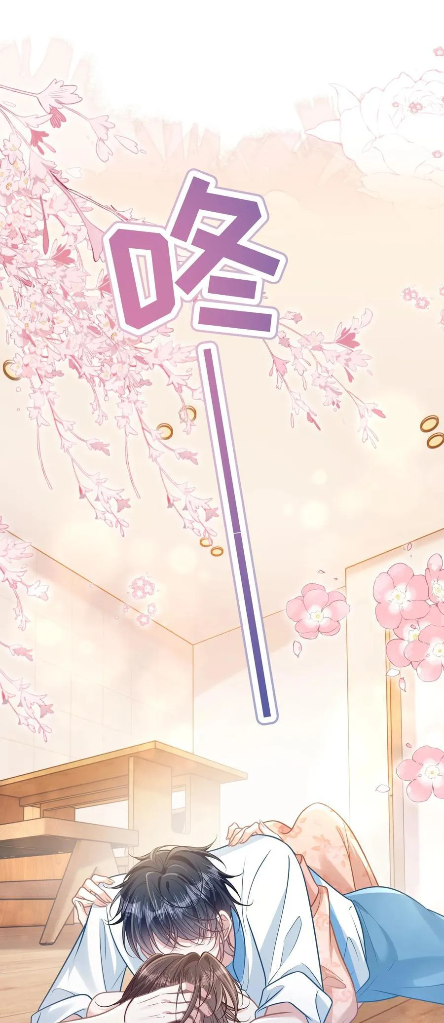 042 我有我的节奏21
