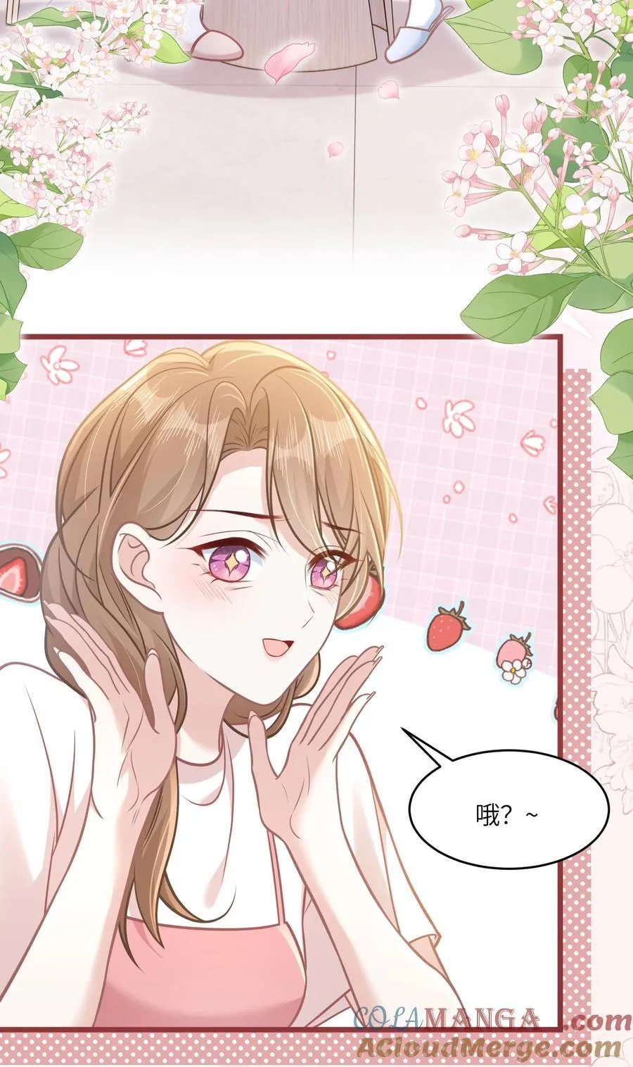 040 你想不想追林知念？6