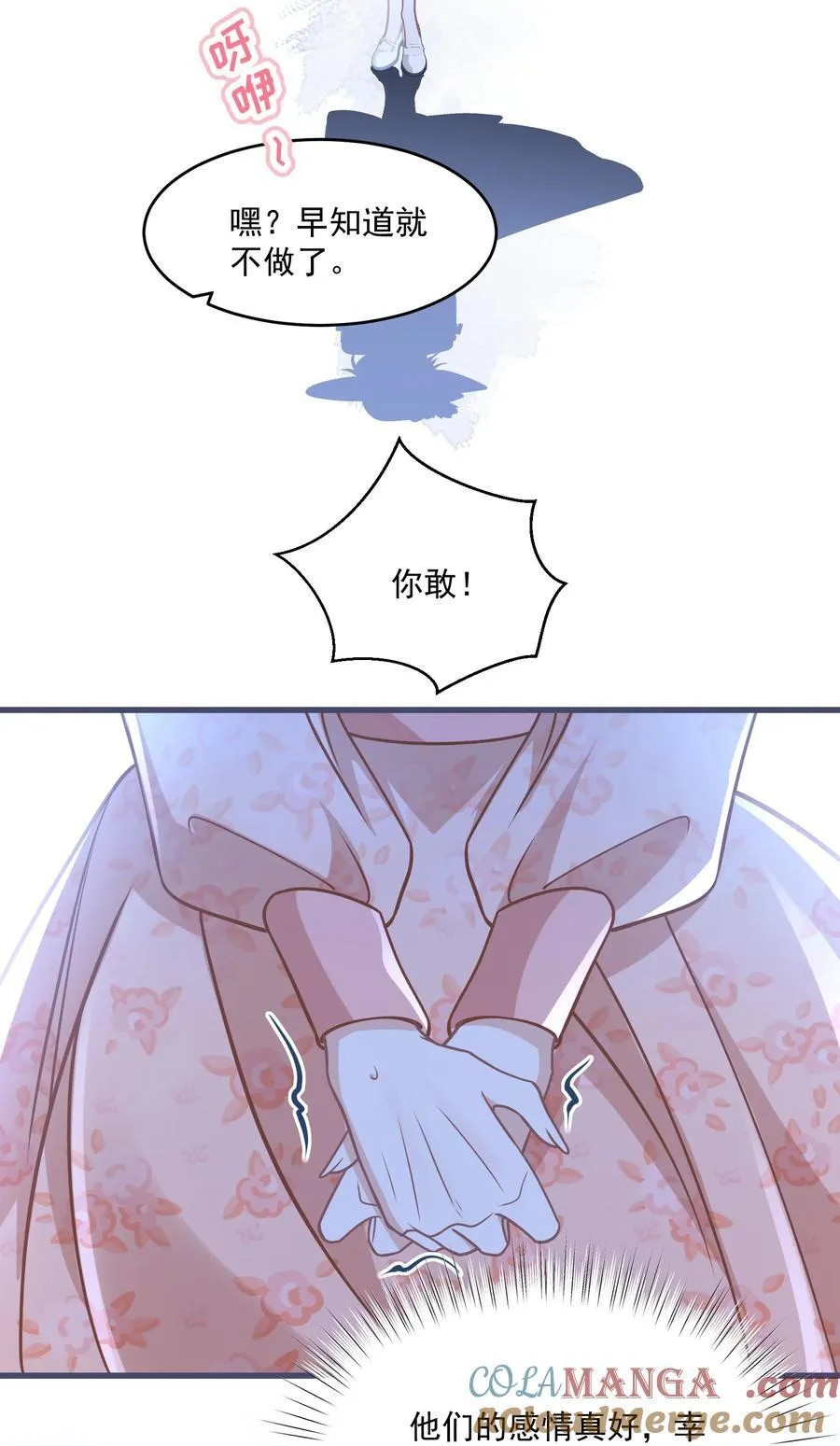 041 局外人36