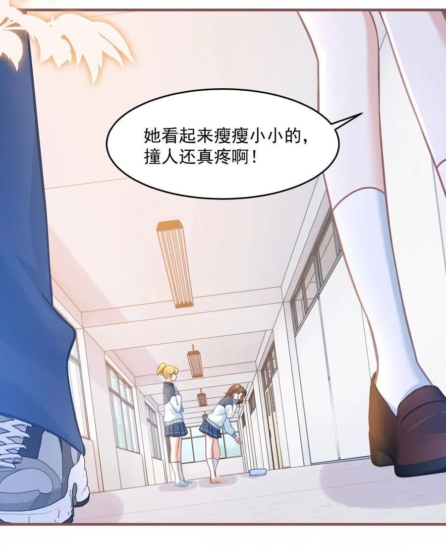 043 匿名贴7