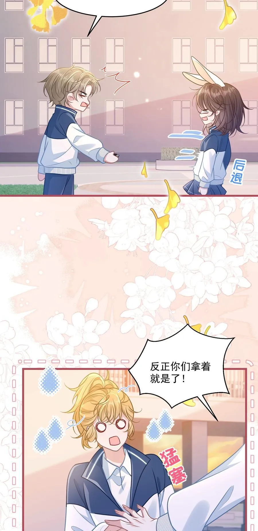 043 匿名贴25