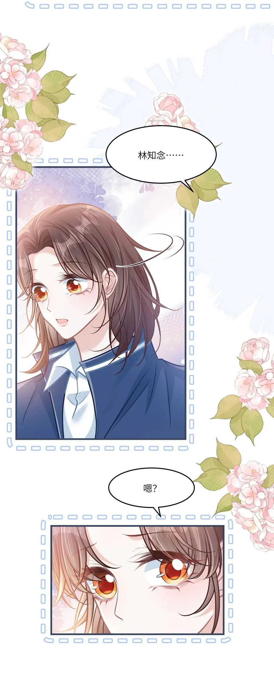 044 小鹿乱撞？43