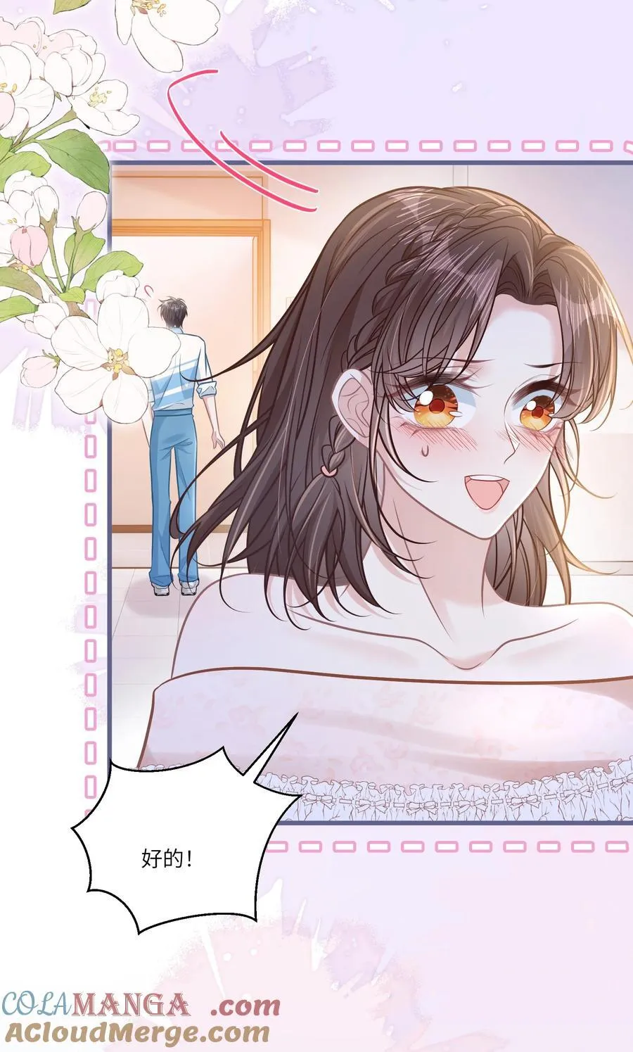 042 我有我的节奏36