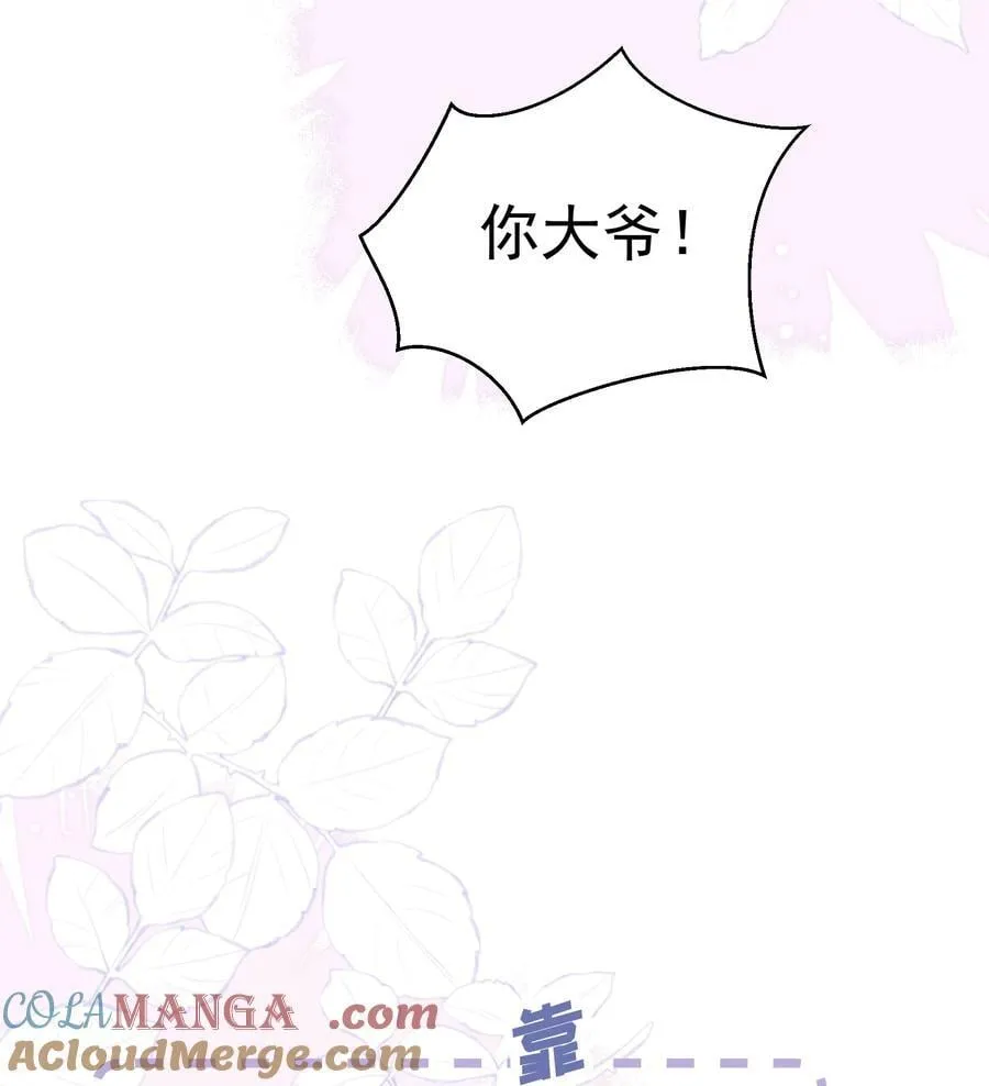 041 局外人24