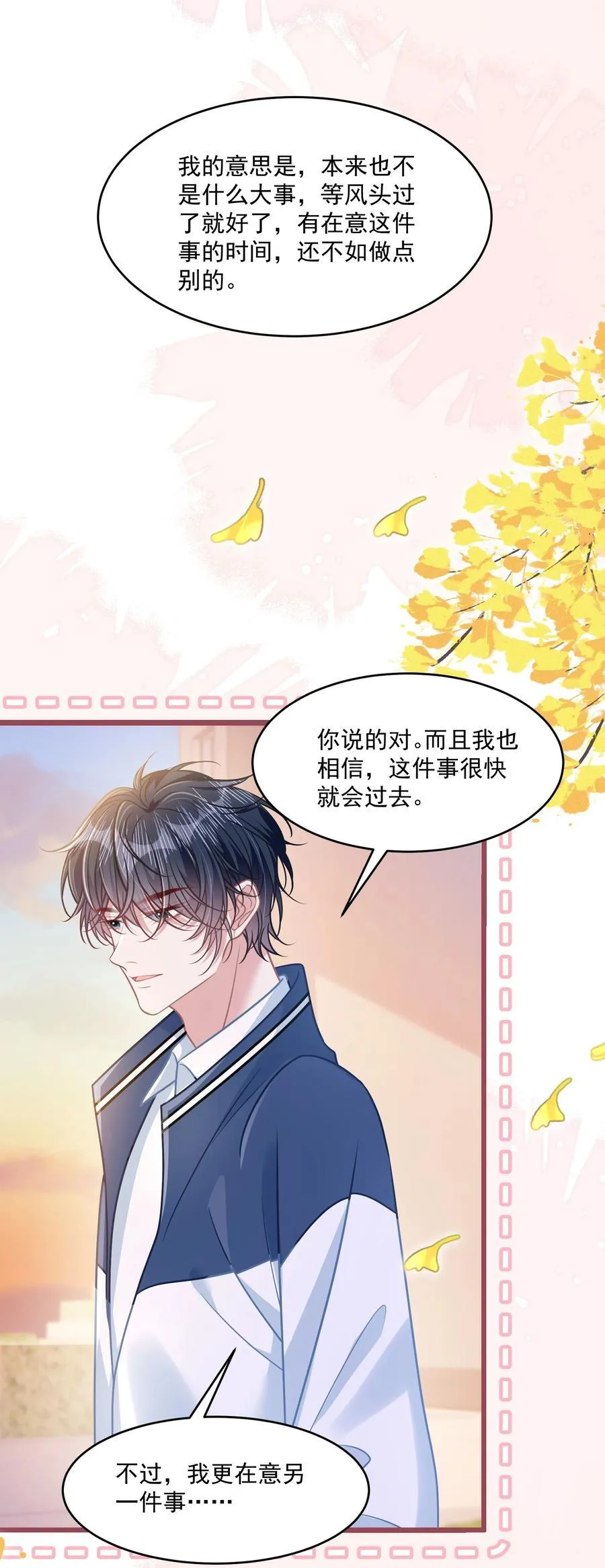 043 匿名贴37